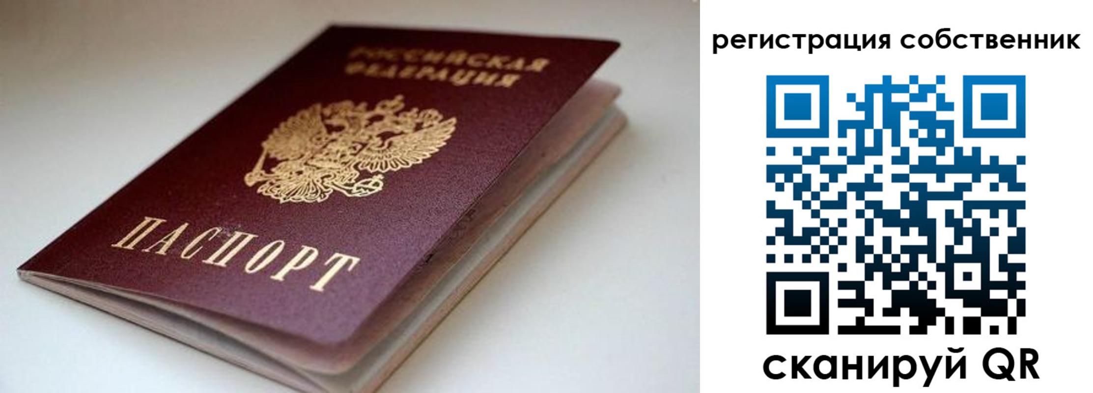 форма 3 в Ростовской области