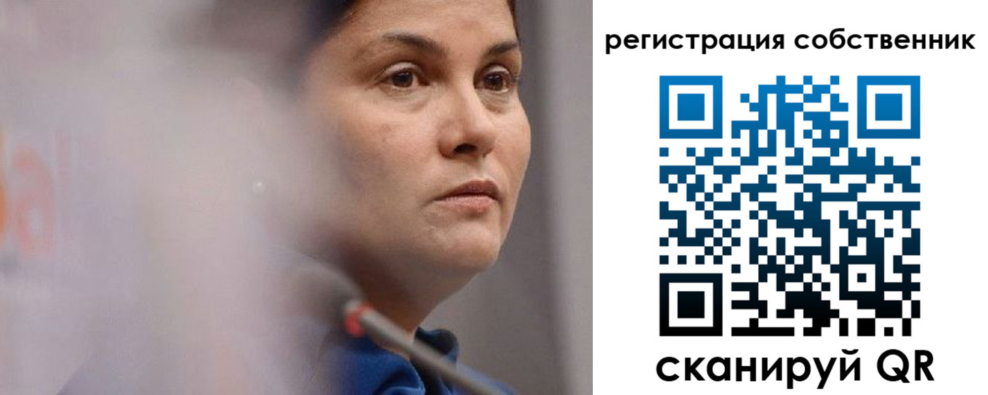 временная регистрация собственник в Ростовской области